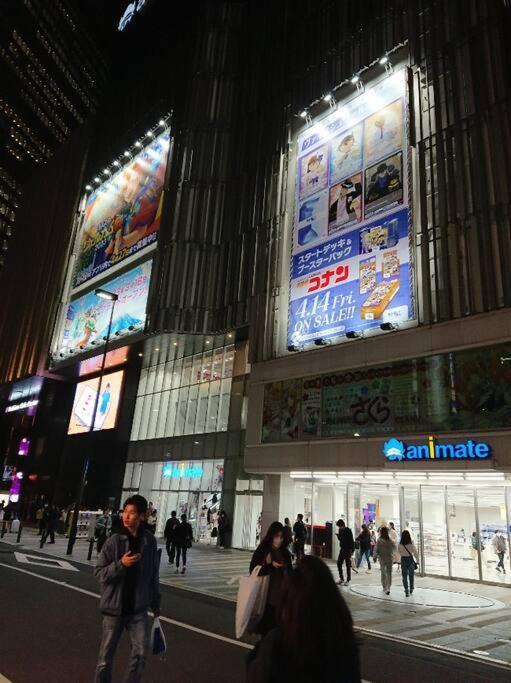 Urban Residence Ikebukuro East Tokio Zewnętrze zdjęcie